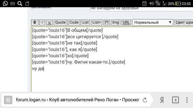 Screenshot_20180921-235353.jpg (161.79 КБ) Просмотров: 32605 Screenshot_20180921-235353.jpg