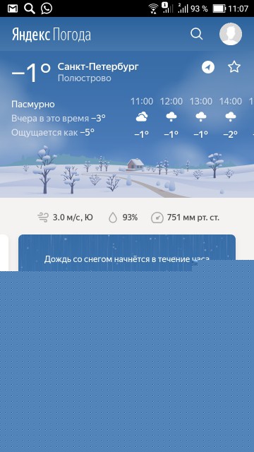Screenshot_20190108-110722.jpg (204.2 КБ) Просмотров: 31749 Screenshot_20190108-110722.jpg