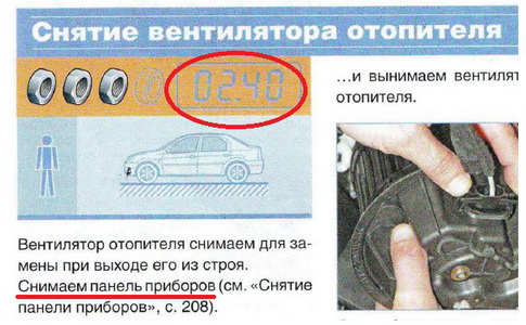 нормочас.jpg