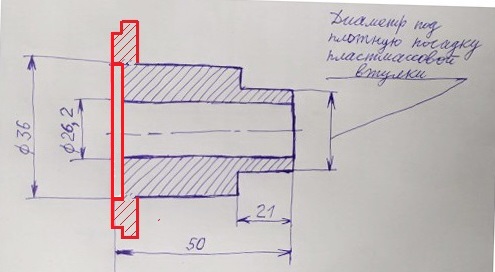 оправка1.jpg