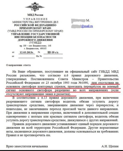светофор 1.jpg