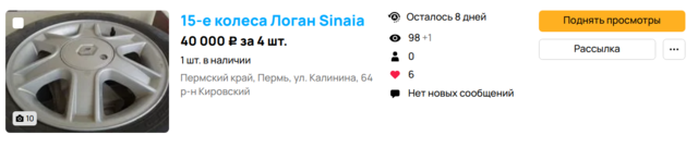 Без имени.png