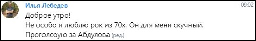2026-05-15 05.44.33 m.vk.com 14b493fd247e.jpg