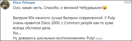18.06.jpg