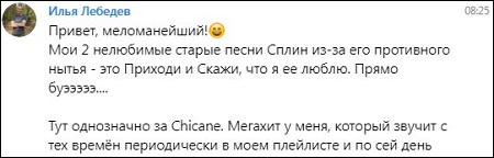 25.06.jpg