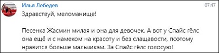 27.08.jpg