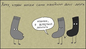 Sock.jpg