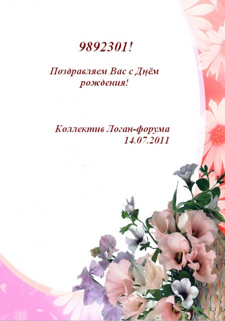 Безымянный.jpg