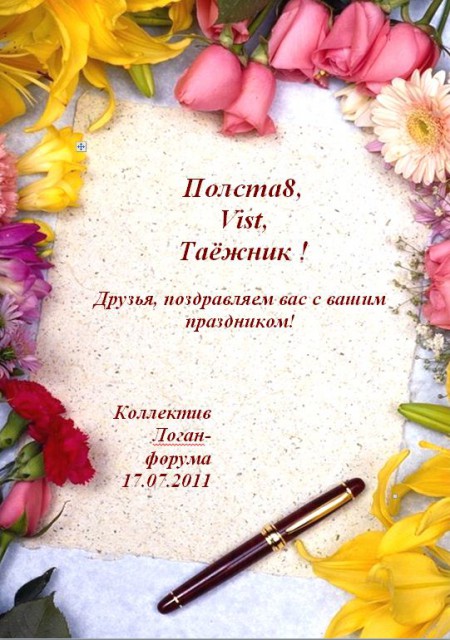 Снимок.JPG