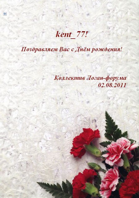 Снимок.JPG