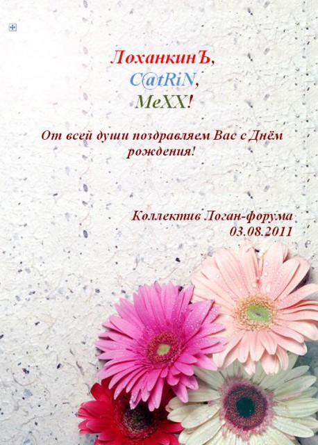 Снимок.JPG