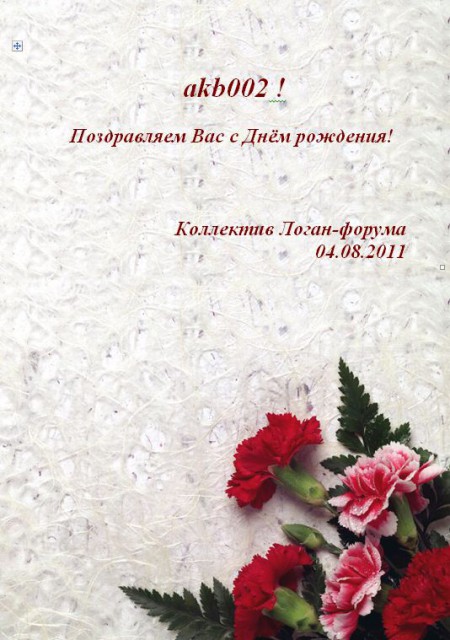 Снимок.JPG