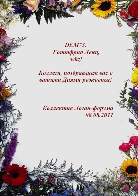 Снимок.JPG (88.05 КБ) Просмотров: 18423 Снимок.JPG