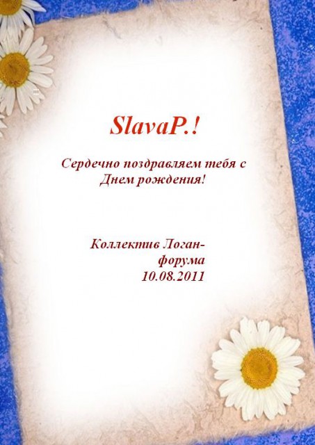 Снимок.JPG (58.78 КБ) Просмотров: 18365 Снимок.JPG