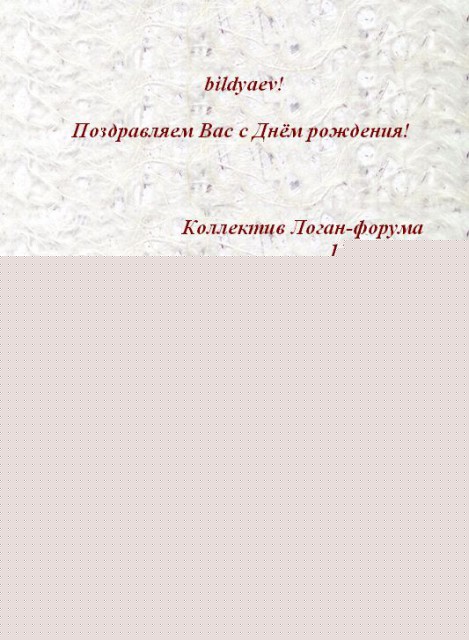 Снимок.JPG (81.98 КБ) Просмотров: 18456 Снимок.JPG