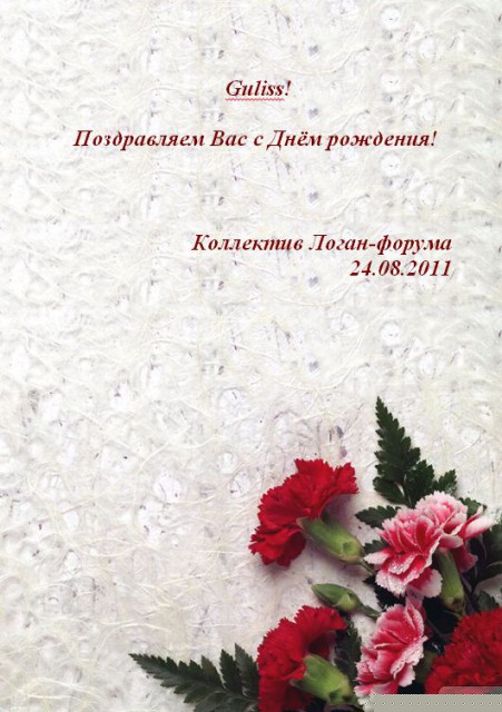 Снимок.JPG