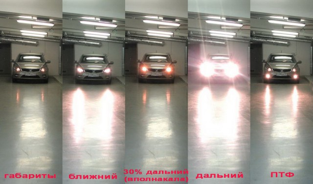 сравнение.jpg