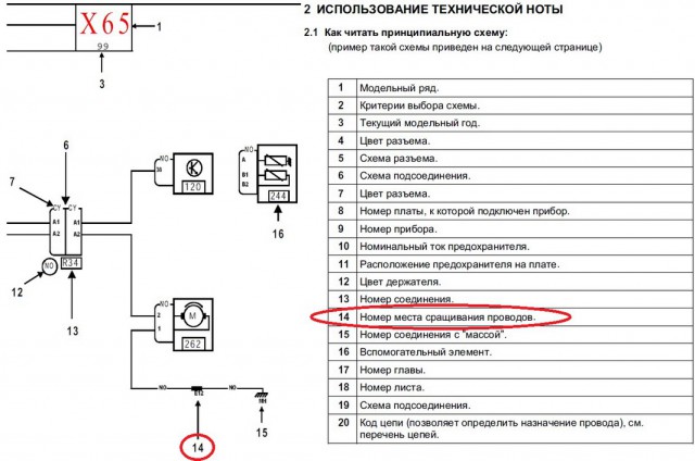 Обозначения-.jpg