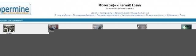 фотогалерея.JPG