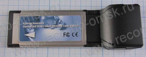 ExpressCard34 на 2 порта iee 1394 USB2.0 1 порт_04.06.2010_3_enl.jpg