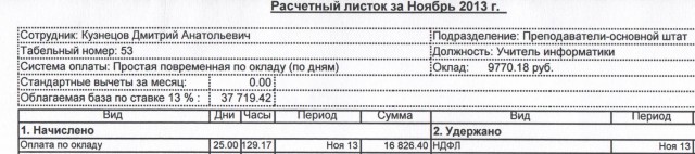 зп1.jpg