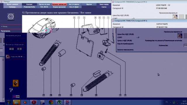 ScreenShot417.jpg