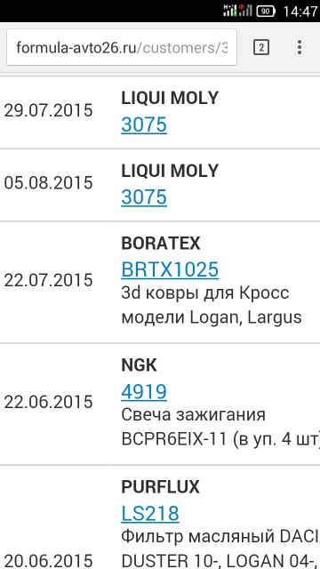 Screenshot_2015-09-23-14-47-49.jpeg