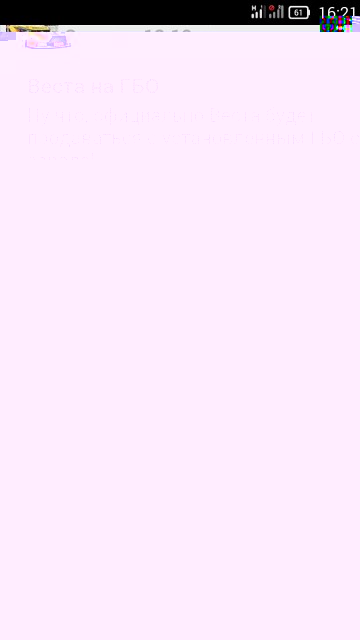 Screenshot_2015-10-05-16-21-15.jpeg