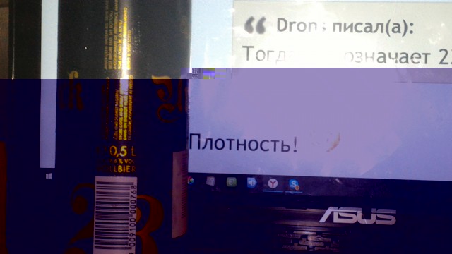 P_20160220_210238.jpg