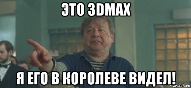 risovach.ru.jpg
