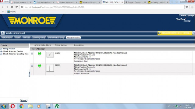 ScreenShot461.jpg