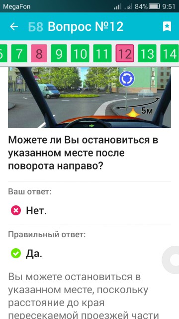 Screenshot_2016-05-01-09-51-55.jpeg