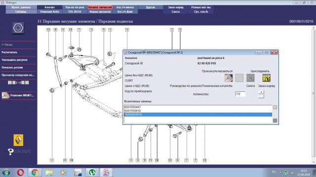 ScreenShot494.jpg