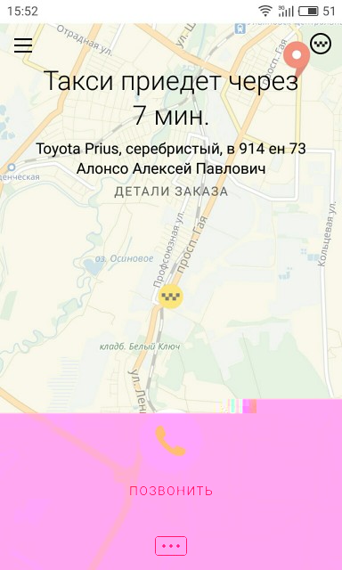 Алонсо.jpg