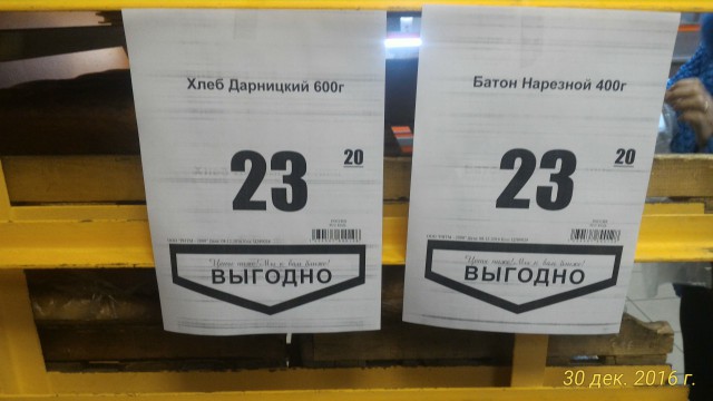 P_20161230_133700_1_p.jpg