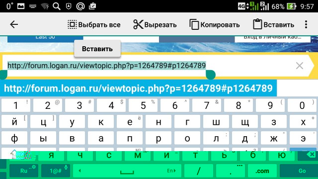 Screenshot_2017-01-27-09-57-11.jpg