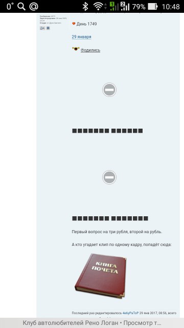 Screenshot_2017-01-29-10-48-34.jpg