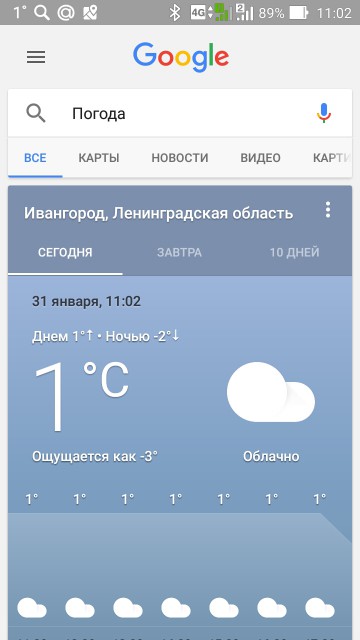 Screenshot_2017-01-31-11-02-17.jpg