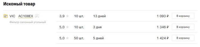 Снимок.JPG