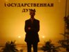 Аватара пользователя